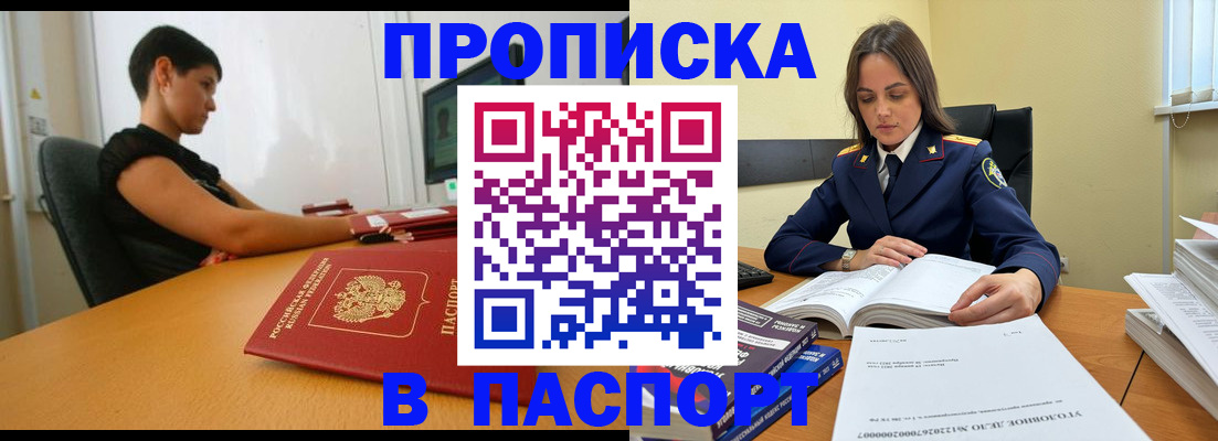 форма 3 в Новокубанске