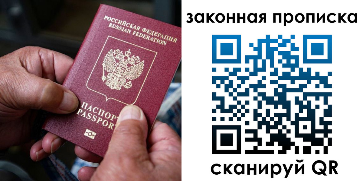 пропишу в квартире в Новокубанске
