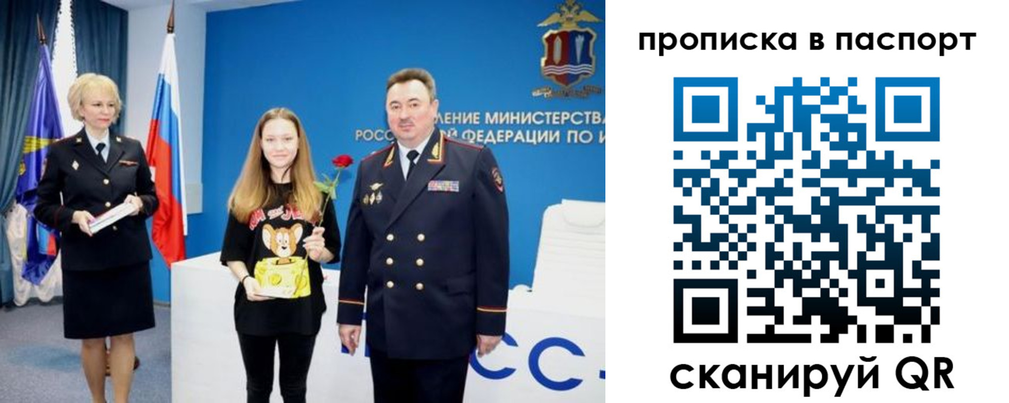 временная регистрация законно в Новокубанске