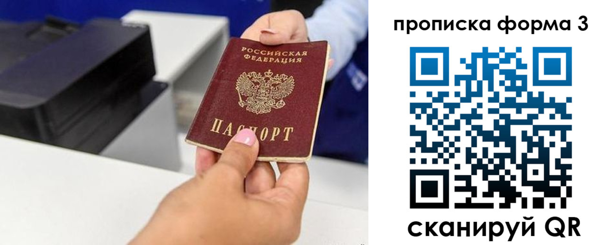 где прописаться в Новокубанске