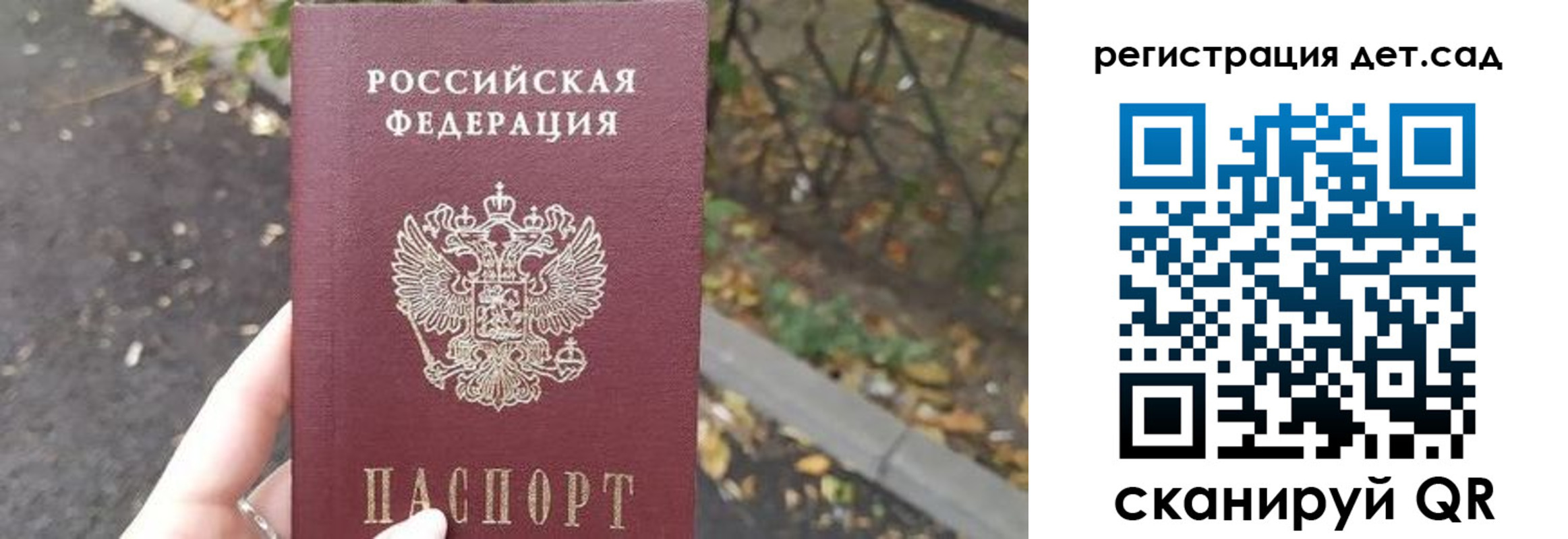 временная регистрация в квартире в Новокубанске