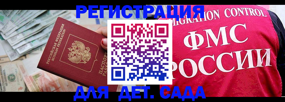 пропишу в квартире в Новокубанске