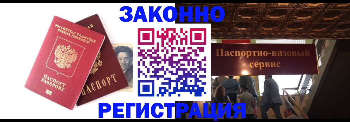 регистрация для дет. сада в Новокубанске
