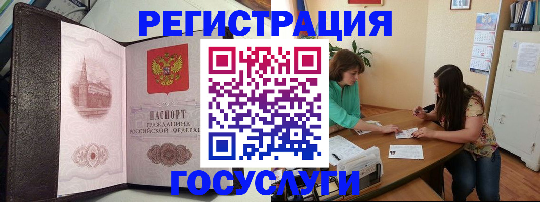 найти адрес прописки в Новокубанске